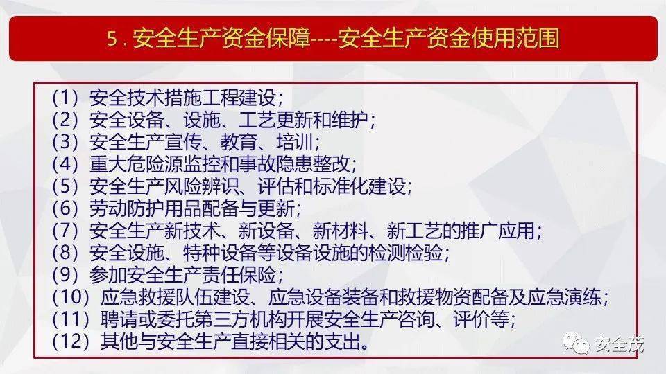 新澳门资料全年免费精准;精选解释解析落实