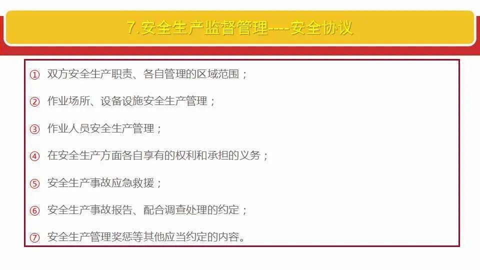 三码中特的资料;精选解释解析落实