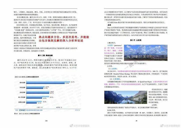 新澳天天开奖资料大全1050期;精选解释解析落实