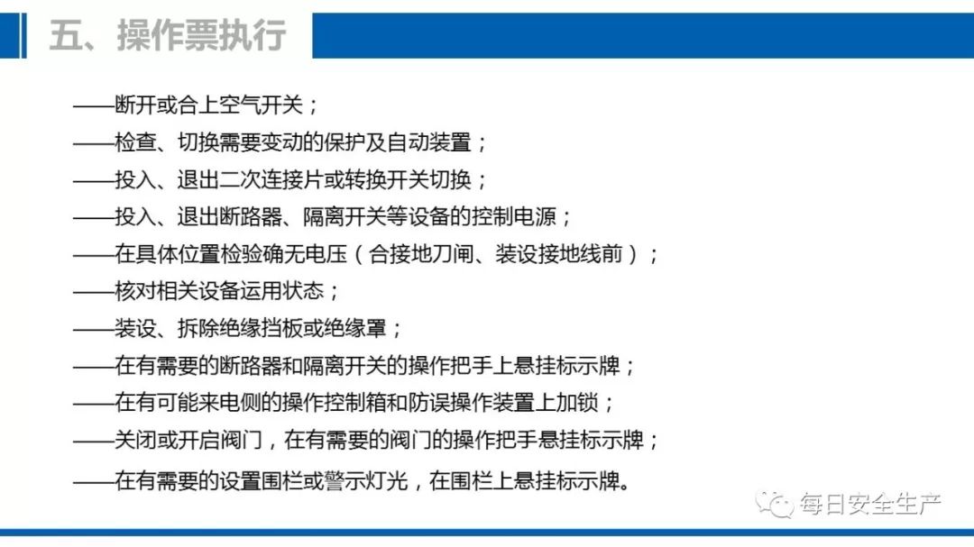 澳门一肖一码一中一肖l;精选解释解析落实