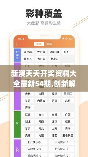 澳门一肖中100%期期准揭秘;精选解释解析落实