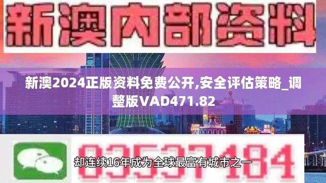 2025今晚澳门走势图最新;精选解释解析落实