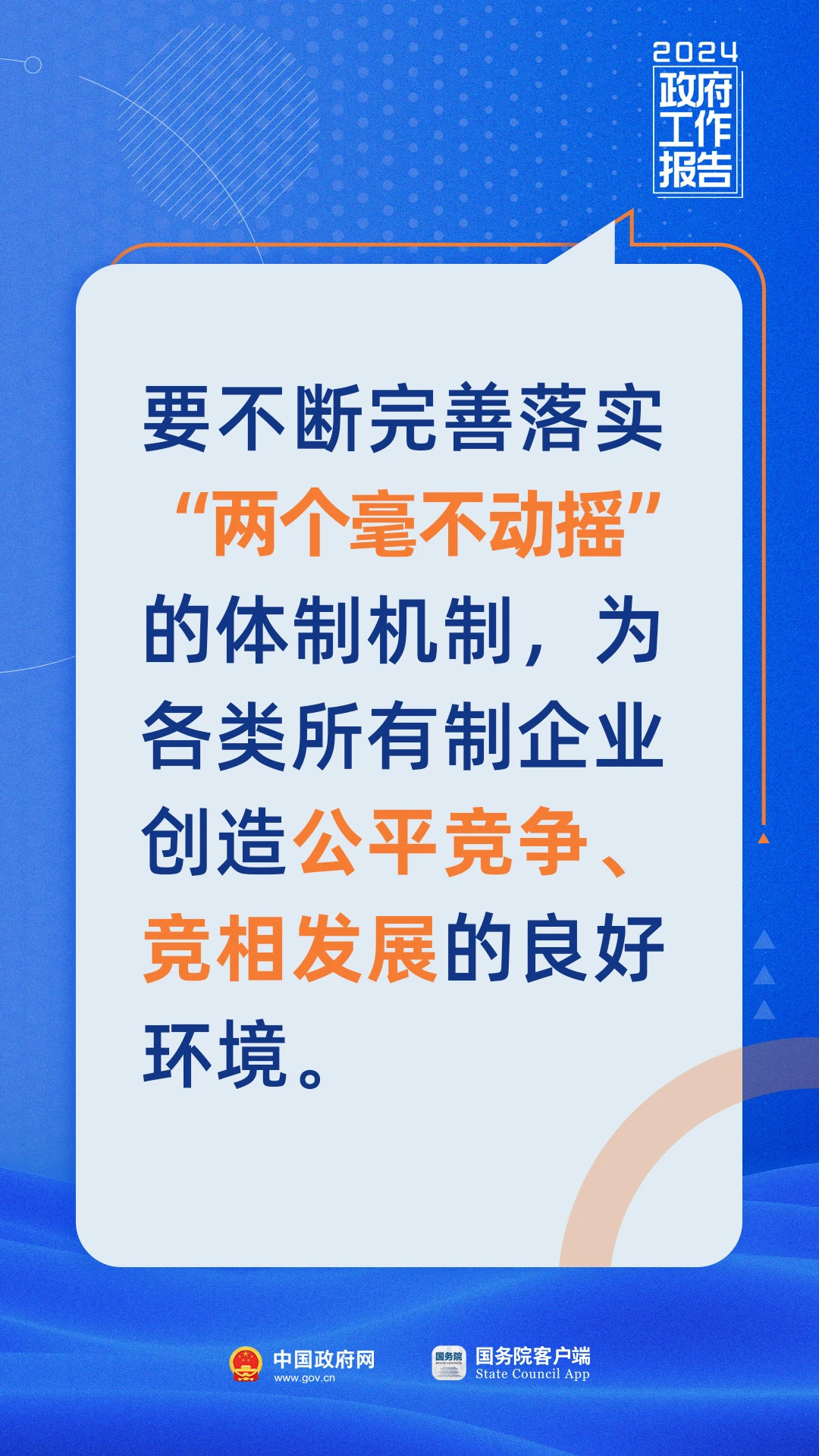 王中王开奖十记录网一;精选解释解析落实