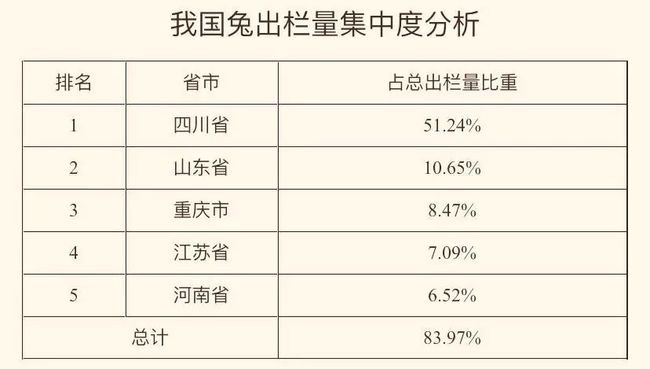 2025年正版四不像图;精选解释解析落实