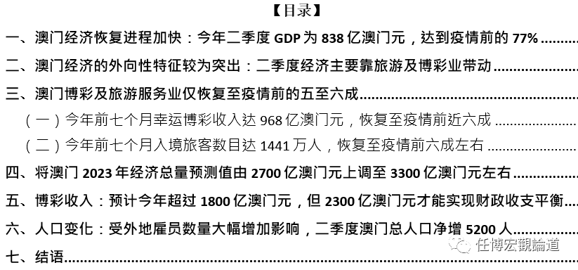 管家婆2025澳门正版资料;精选解释解析落实