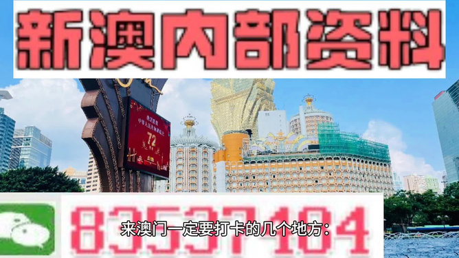 2025新澳今晚开奖号码139;精选解释解析落实