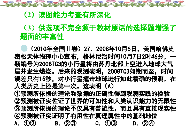 2025新奥资料免费精准39;精选解释解析落实