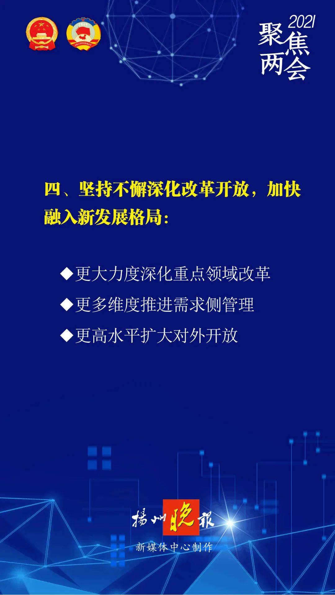 新奥天天全年免费大全;精选解释解析落实