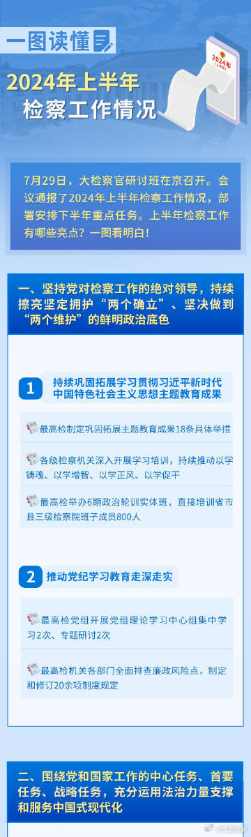 新澳门一肖一码中恃;精选解释解析落实