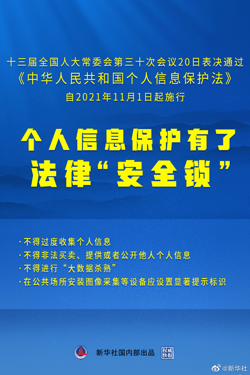 黄大仙救世报最新版本下载;精选解释解析落实