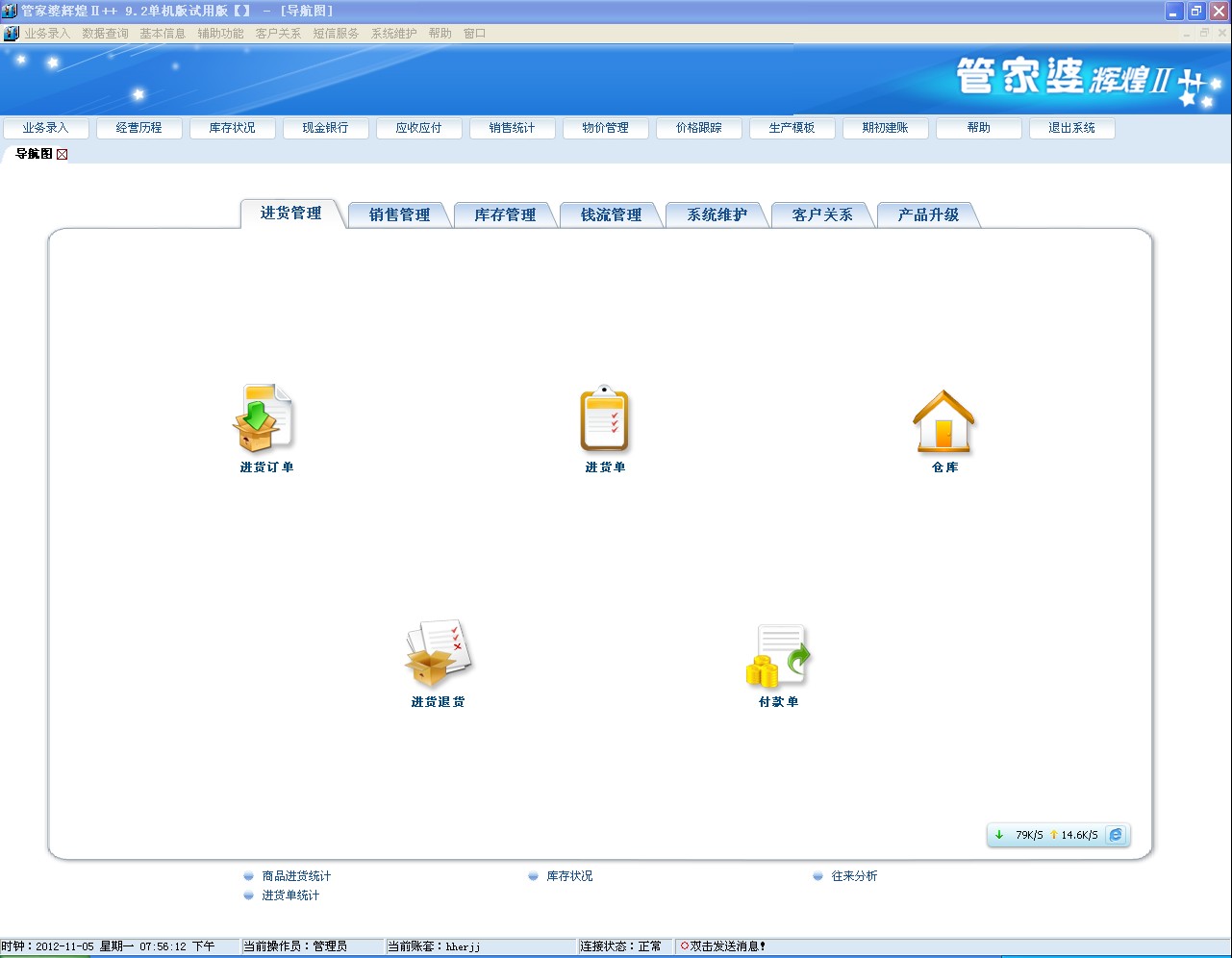 新澳门四肖期期准中特;精选解释解析落实