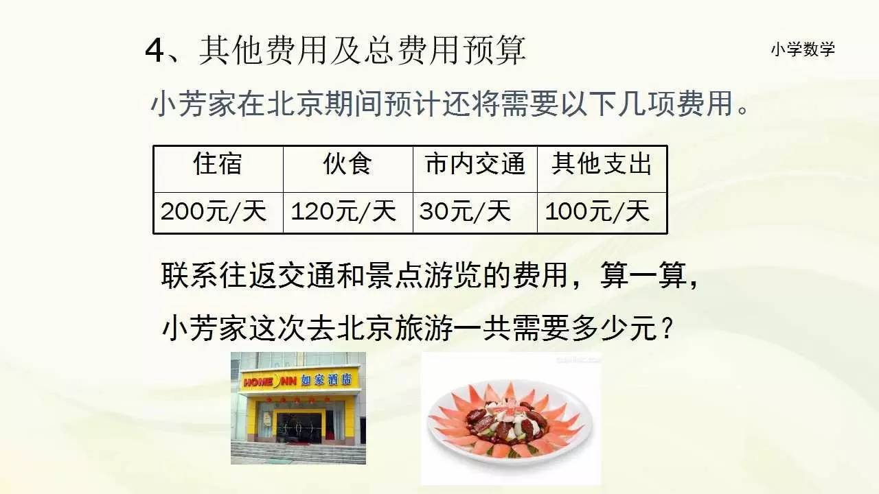 澳门王中王六码新澳门;精选解释解析落实